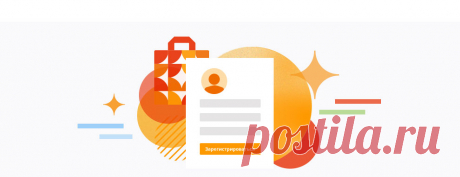 Гид покупателям AliExpress