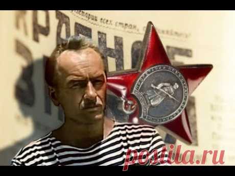 Михаил Ножкин. Бессмертный полк