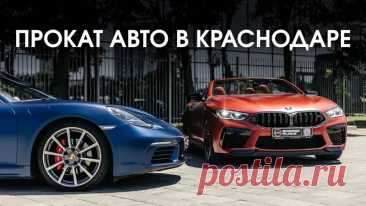 Приехав отдыхать большой компанией, мы решили совместить приятное с полезным: путешествовать по основным туристическим маршрутам Краснодарского края. Поэтому забронировали два роскошных внедорожника премиум-класса. Такие автомобили прекрасно справлялись с дорогами разного качества, позволив увидеть знаменитые горы Кавказа, водопады и красивые панорамы прибрежья с удобством и комфортом.