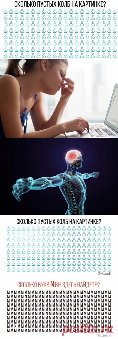3 задачки на концентрацию. Только самые внимательные дадут правильные ответы! — Бабушкины секреты