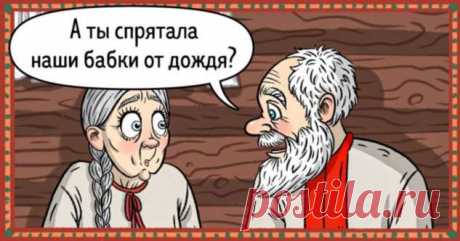 15 русских слов, о значении которых мы и не подозревали (Оказывается, ерундопель съедобный) . Милая Я