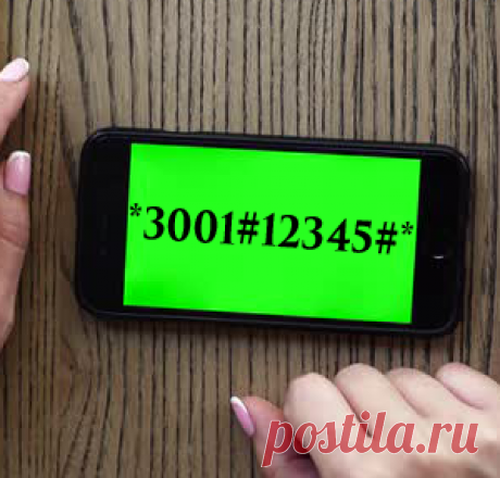 Как узнать, кто отслеживает Ваш телефон? - МирТесен