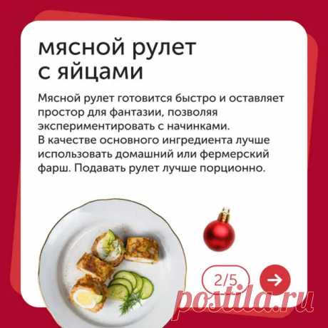 Новый год подкрадывается все ближе - Наш уютный дом - Медиаплатформа МирТесен