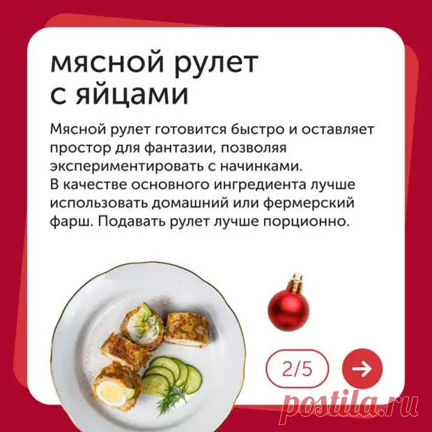 Новый год подкрадывается все ближе - Наш уютный дом - Медиаплатформа МирТесен