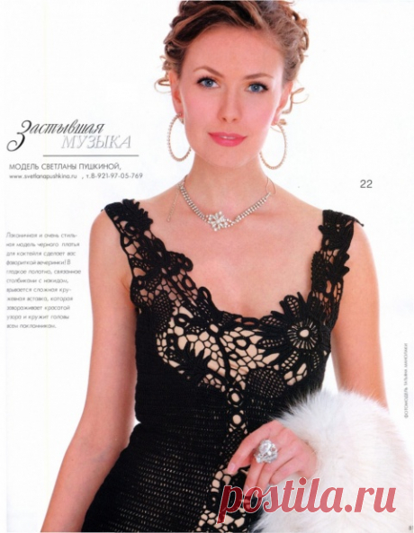 ЭФФЕКТНОЕ ПЛАТЬЕ С ЭЛЕМЕНТАМИ ИРЛАНДСКОГО КРУЖЕВА...