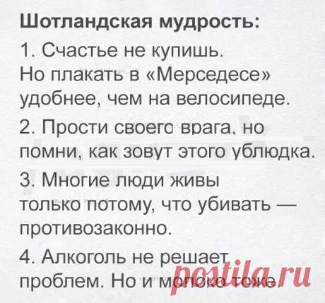 Новости