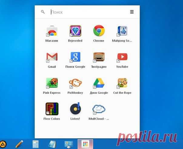 Как добавить любой сайт в меню Chrome App Launcher → | Lifehacker.ru