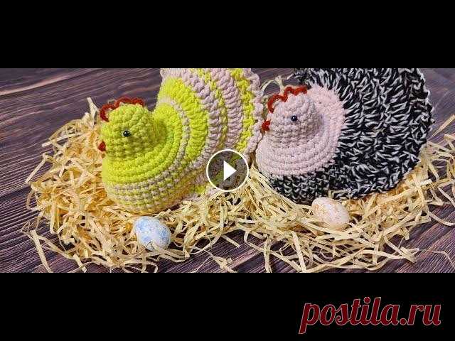 ПАСХАЛЬНАЯ КУРОЧКА крючком / Easter chicken Crochet Один из самых Светлых праздников Христианства – Пасха. Курочка – один из важных символов этого светлого праздника, ведь в яйце зарождается новая жизнь...