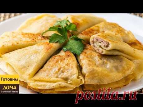 БЛИНЧИКИ С МЯСОМ По Рецепту Бабушки. Не успевают даже остыть!