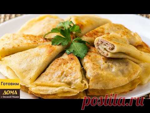 БЛИНЧИКИ С МЯСОМ По Рецепту Бабушки. Не успевают даже остыть!