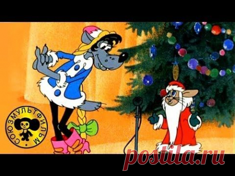 ▶ Песни из мультфильмов - Расскажи, Снегурочка! (Ну, погоди) - YouTube