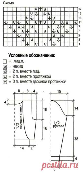 Болеро с длинными рукавами