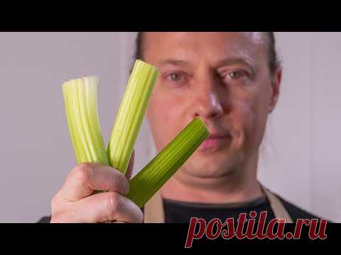Как сделать сельдерей вкусным