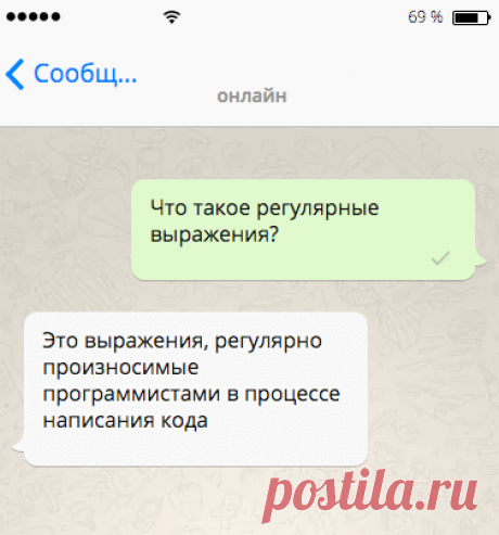 20 уморительных СМС, которые продлевают жизнь