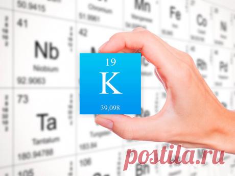 Симптомы низкого уровня калия в организме Калий играет важную роль в поддержании здоровья сердца, функционировании пищеварительной и мышечной системы, здоровье костей и не только.