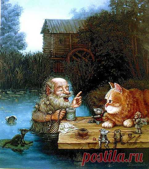водяной и кот