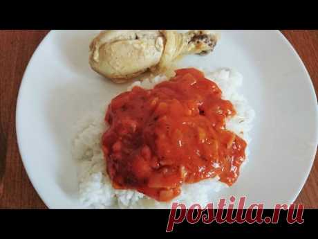 Густая томатная подлива: просто и вкусно! - YouTube
