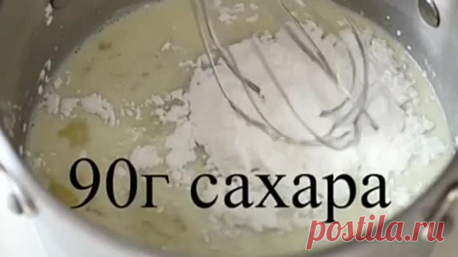 Рецепт очень вкусного крема для торта на все случаи жизни!😃😍