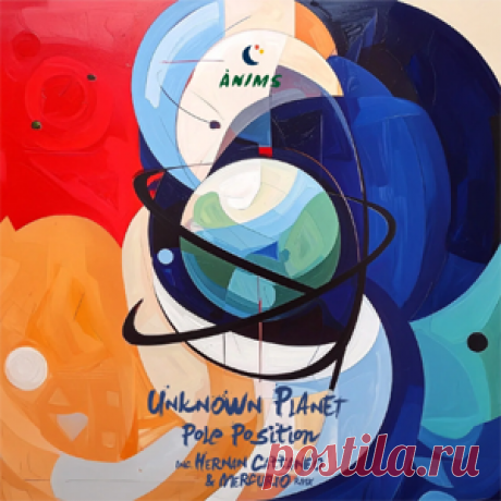 Pole Position - Unkown Planet | 4DJsonline.com