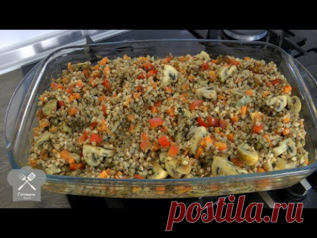 Как вкусно приготовить гречку. Гречка с грибами рецепт в духовке.