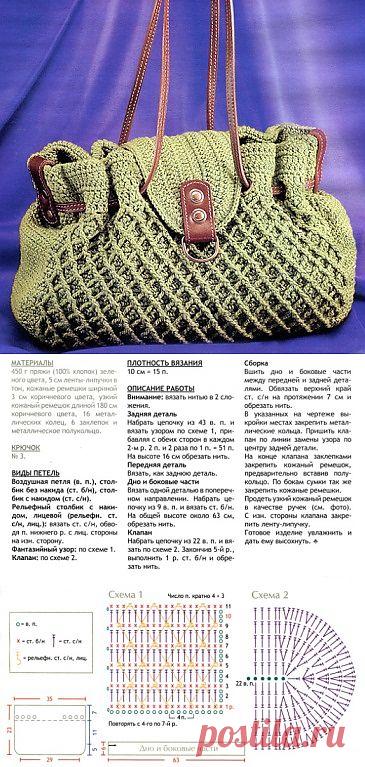 Сумка крючком / Вязаные крючком аксессуары / PassionForum - мастер-классы по рукоделию