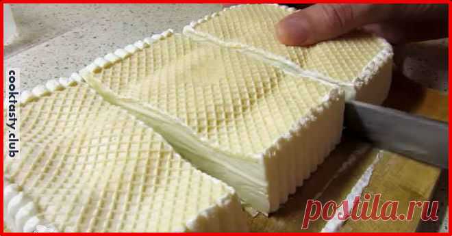 Обалденный домашний «Пломбир» — пальчики оближешь . Милая Я