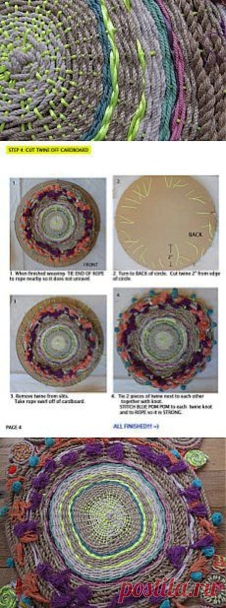 Плетеный коврик | Креативные идеи - для дома, для сада, вязание, шитье, описание моделей