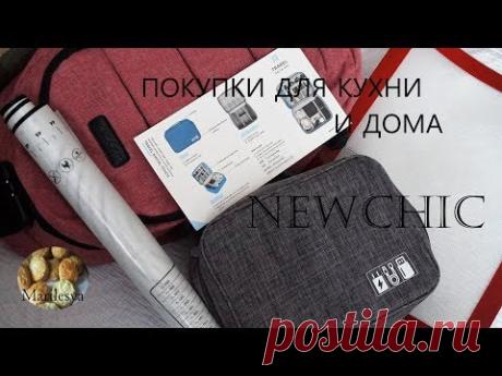 Распаковка с китайского сайта Ньючик/NEWCHIC/Uboxing Newchic