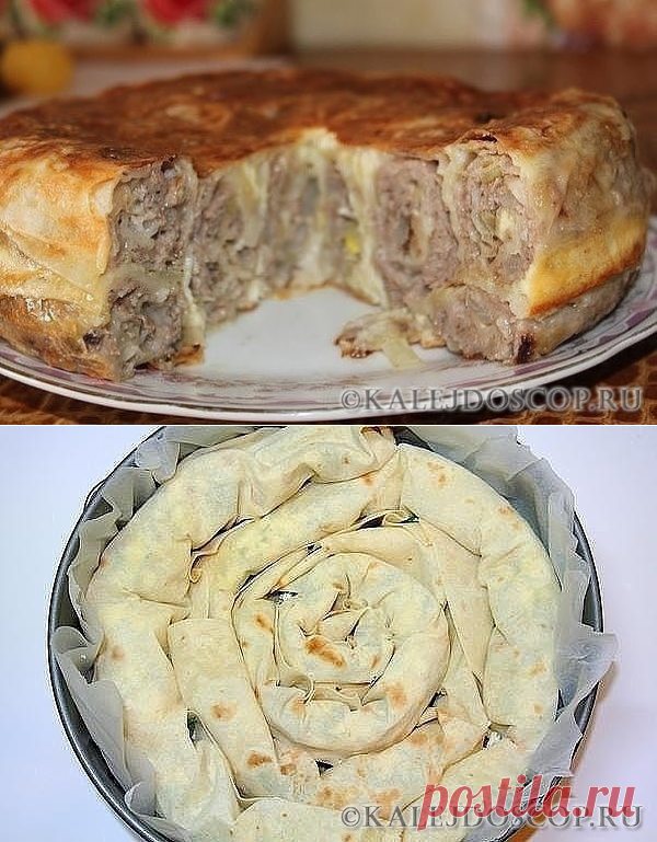 Пирог 