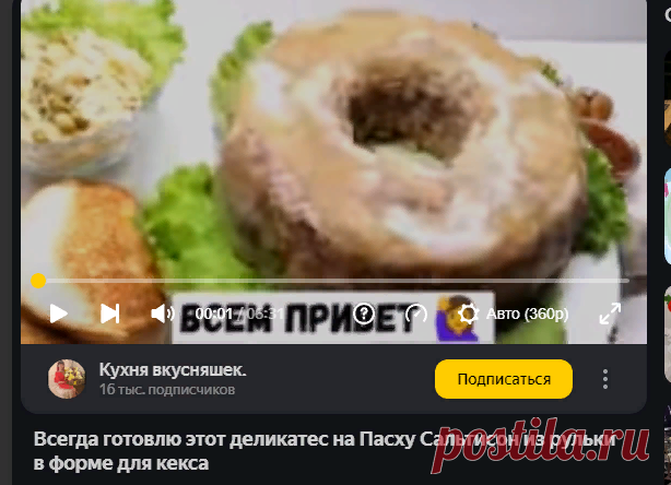 Яндекс