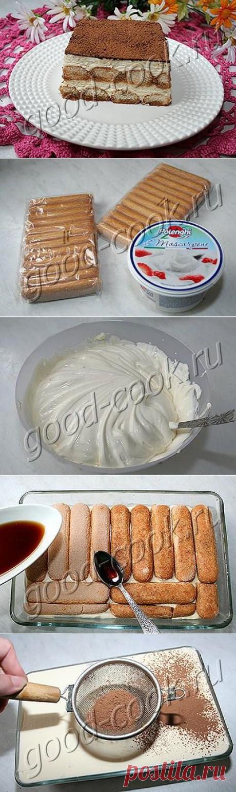 Хорошая кухня - итальянский десерт &quot;Тирамису&quot;. Кулинарная книга рецептов. Салаты, выпечка.