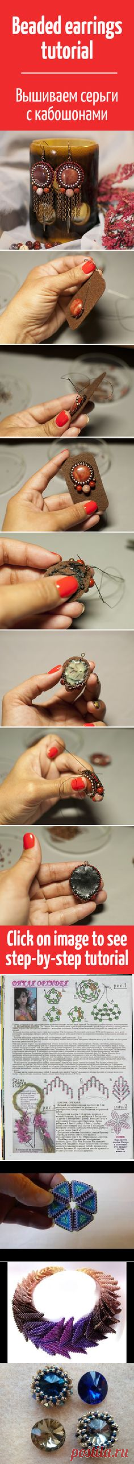 Pinterest • Всемирный каталог идей