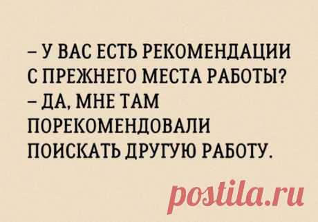 Обалденные весёлые истории с просторов интернета