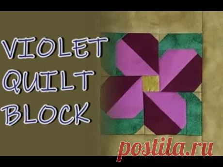 VIOLET QUILT BLOCK