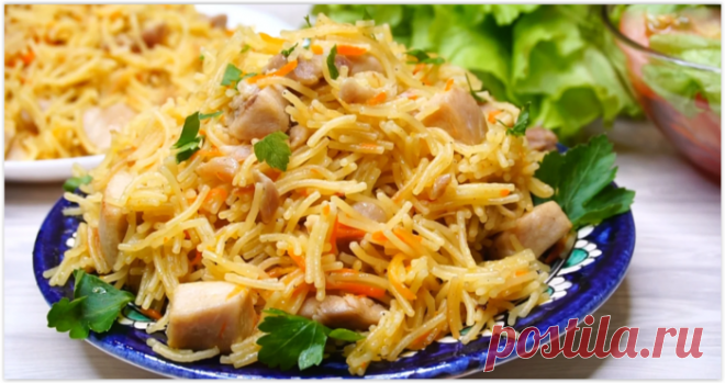 Вкуснейший 