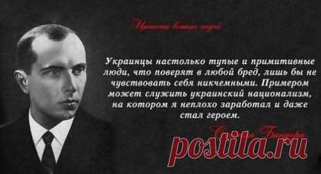 Бандеру достали вторично в Германии