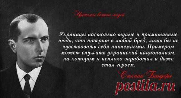 Бандеру достали вторично в Германии