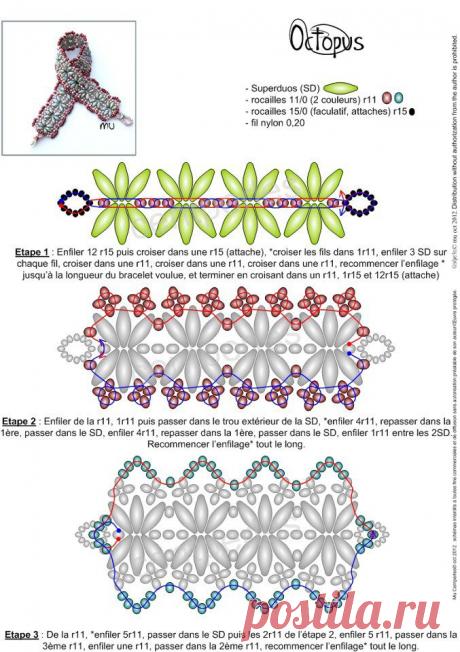 Браслет из бисера