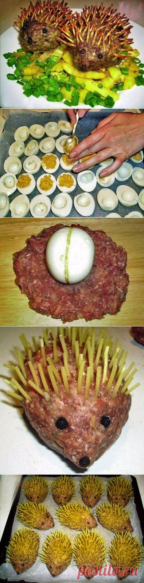 Зразы «Веселые ежики»  —  вкусные и красивые, особенно понравятся вашим малышам!
Ингредиенты:

1 кг мясного фарша
1 свежее яйцо
0,5 батона (или белого хлеба)
100 мл молока
7 вареных яиц
1 вареная морковь
50 г твердого сыра
1 ст. л. майонеза (или сметаны)
вермишель
перец для украшения.