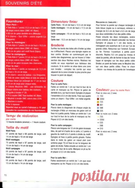 Gallery.ru / Фото #52 - DFEA 70 июль-август 2009. - fialka53