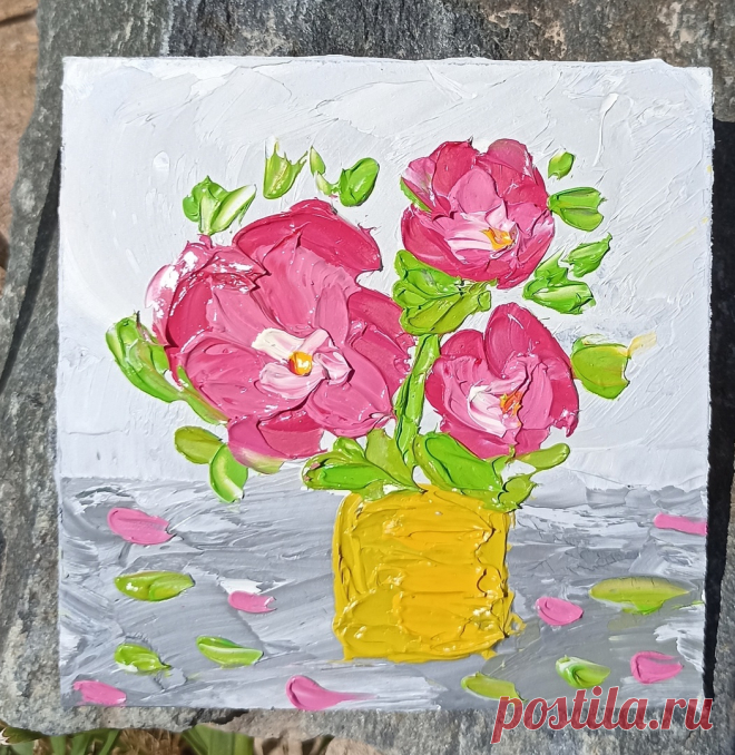 Очаровательное трио "Пионы".
Размер каждой картины 10х10 см.
Картины выполнены масляными красками на картоне.

Очарование пиона так манит нежностью своей,
И аромат благоухает, чарует песней о любви. Изыскан он и так красив он,
Прелестен и о как хорош.
Пион как царь царицы Розы,
Их царствие есть целый мир.

#творчествоВиленаСалтыкова