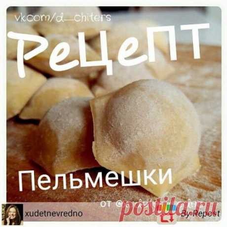 Дю-пельмени
