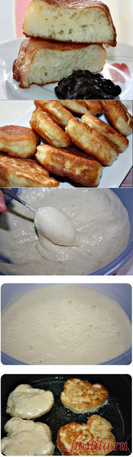 на дрожжах