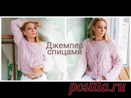Джемпер "Крем". Анонс мк спицами. Толстая пряжа Namaste