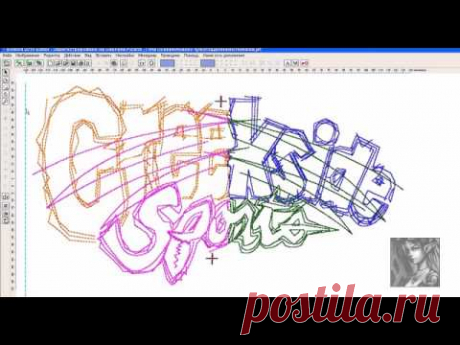 Разг 52 Стыковочная 2