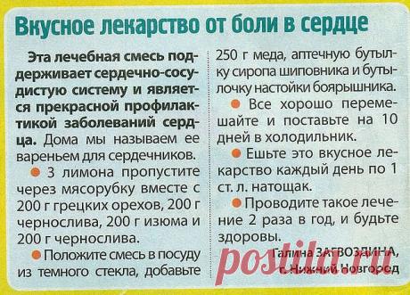 (2) Одноклассники
