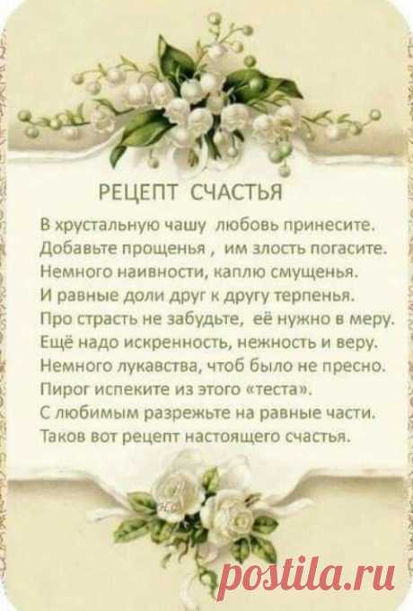 (17) Facebook