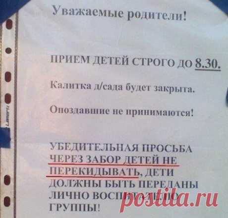 без комментариев