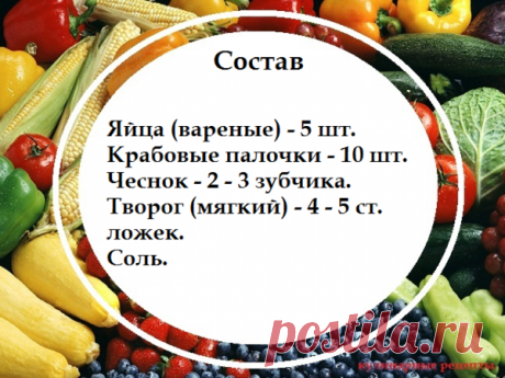 Закуска на новогодний стол. Яйца «Заморские». | Кулинарные рецепты | Яндекс Дзен