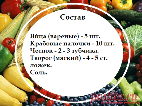 Закуска на новогодний стол. Яйца «Заморские». | Кулинарные рецепты | Яндекс Дзен